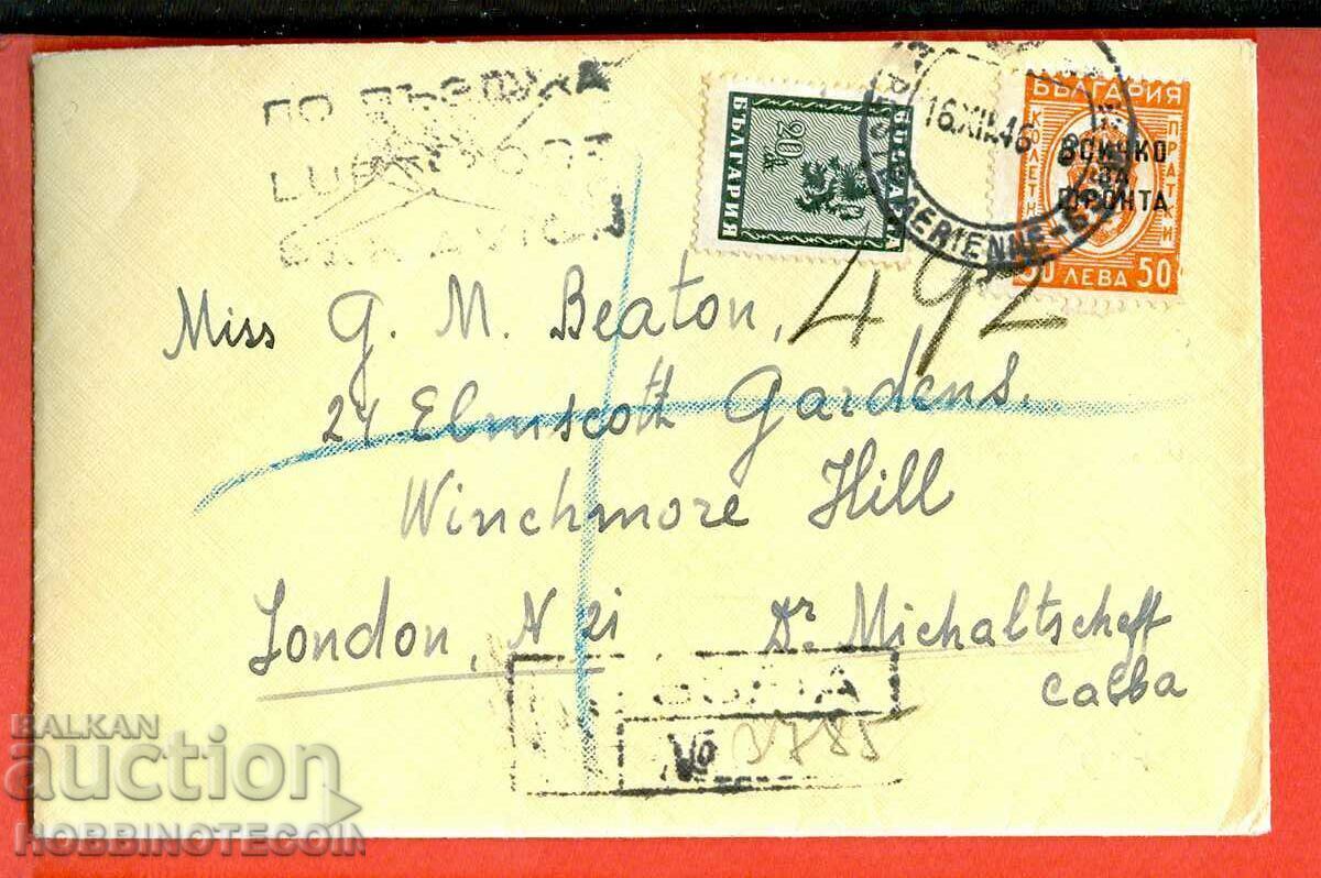 BULGARIA ENVELOPE R AIR MAIL - SOFIA - ENGLAND 1946 BULGARIA ENVELOPE R AIR MAIL - SOFIA - ENGLAND 1946