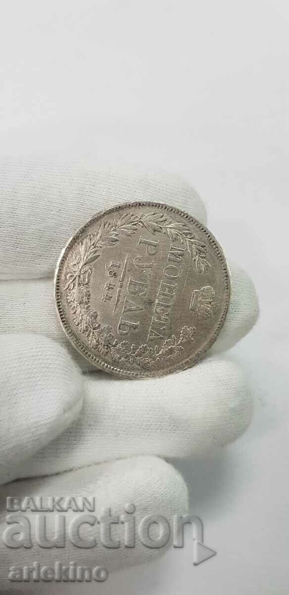 Collectable Russian Tsar Coin Ruble 1844 M W Warsaw with price 290.00 BGN | € 148.27