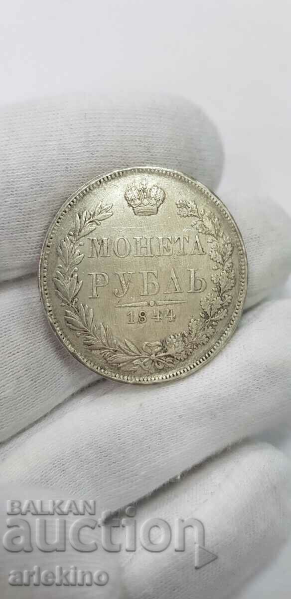 Auction  Collectable Russian Tsar Coin Ruble 1844 M W Warsaw