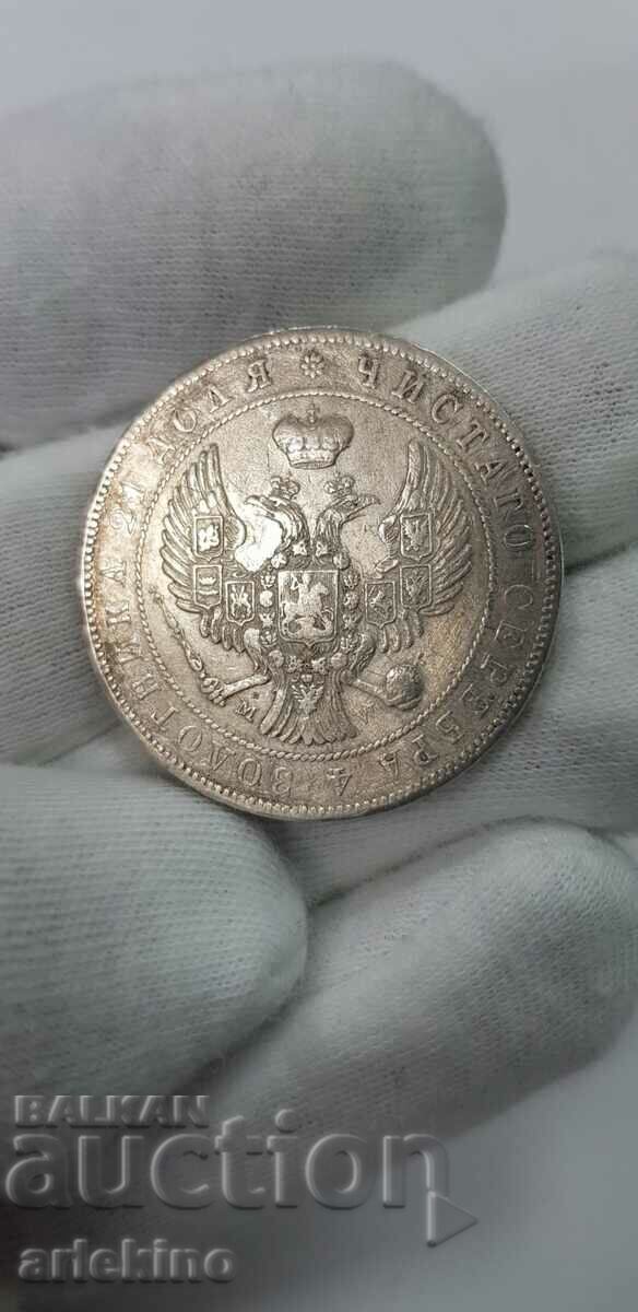 Delivery of Collectable Russian Tsar Coin Ruble 1844 M W Warsaw
