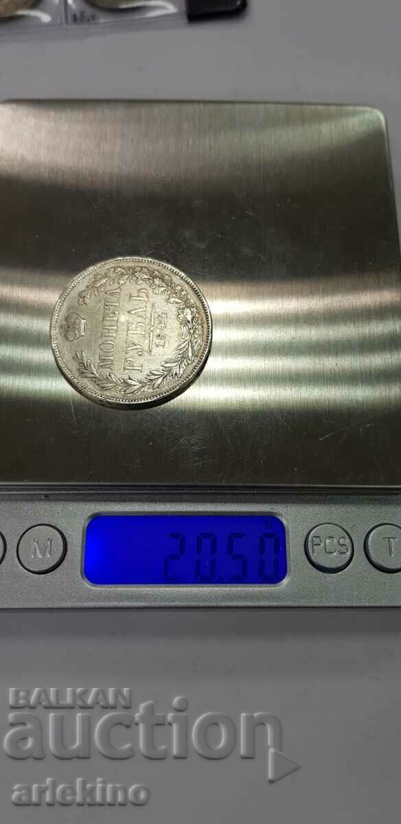 Collectable Russian Tsar Coin Ruble 1844 M W Warsaw - 6