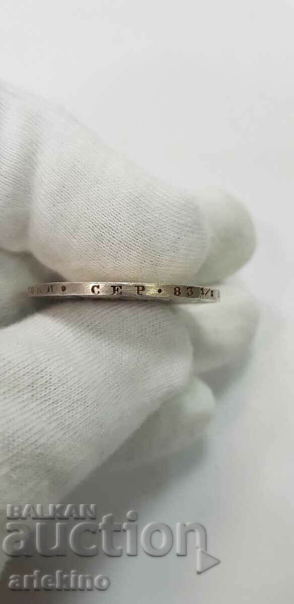 Collectable Russian Tsar Coin Ruble 1844 M W Warsaw - 7