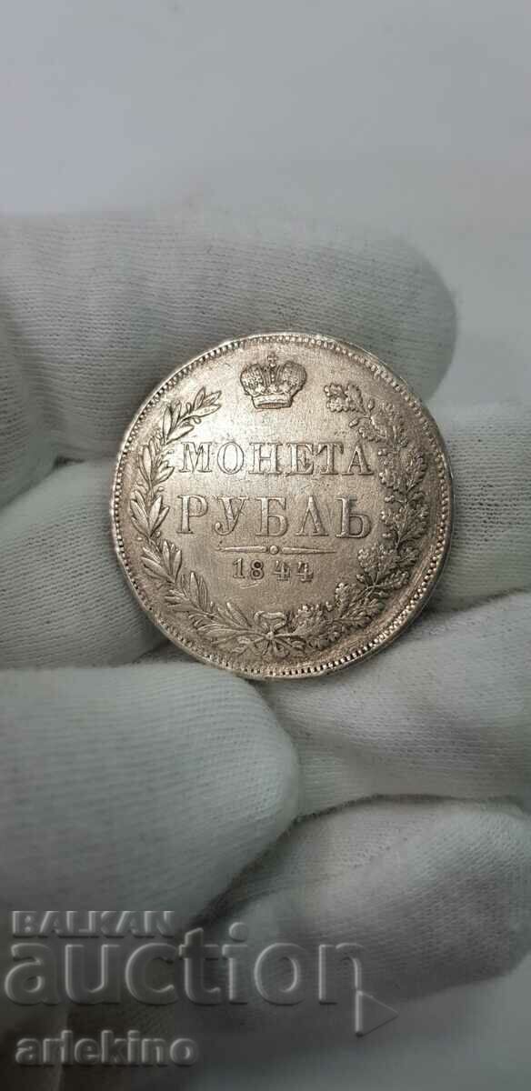 Monedă de colecție țar rusesc Rubla 1844 M W Varșovia