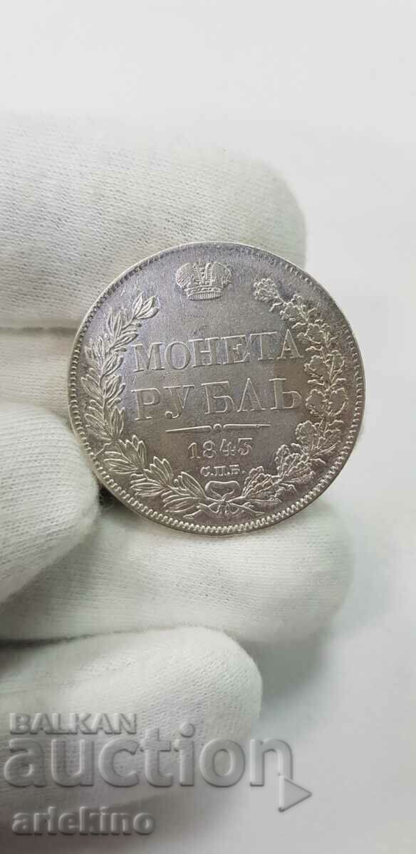 Moneda țaristă rusă de colecție Rubla 1843 A Ch