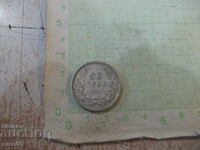 Монета "50 лева - 1930 г."
