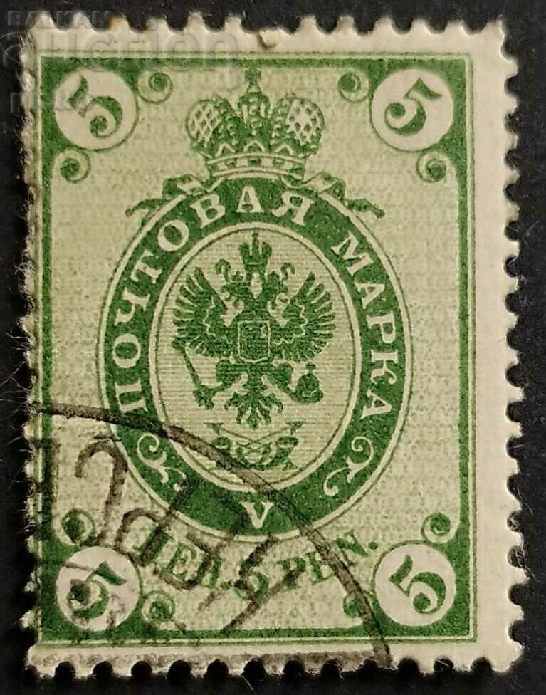 Използвана пощенска марка Финландия 5 PEN 1881г.
