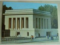 Postcard Sofia - The Mausoleum of Georgi Dimitrov