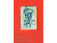 MARCA BULGARIA BRANDS - MARCA PROFESIONALA - TAXA DE MEMBRU 5 BGN