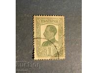 Παλαιό γραμματόσημο