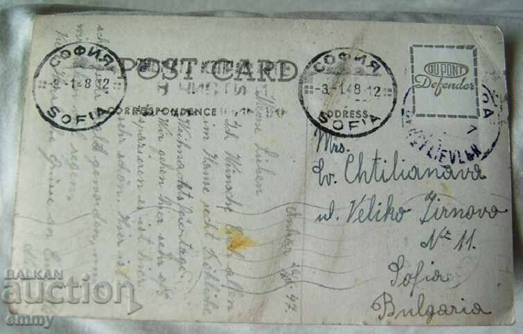 1947 - Old photo postcard Ankara, dam, Turkey with price 3.00 BGN | € 1.53 1947 - Old photo postcard Ankara, dam, Turkey with price 3.00 BGN | € 1.53