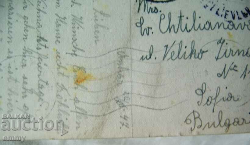 Delivery of 1947 - Old photo postcard Ankara, dam, Turkey Delivery of 1947 - Old photo postcard Ankara, dam, Turkey