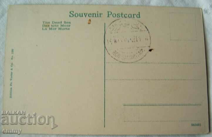 Delivery of Old photo postcard Dead Sea Delivery of Old photo postcard Dead Sea