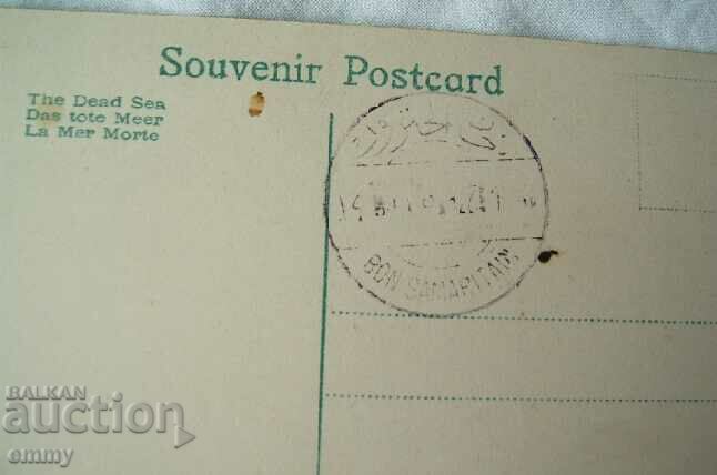 Old photo postcard Dead Sea - 5 Old photo postcard Dead Sea - 5