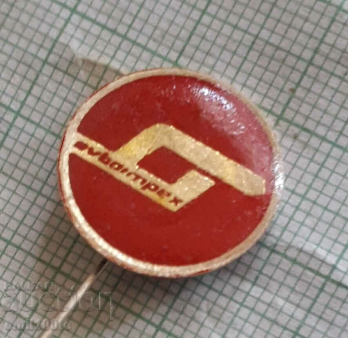 Badge - Autoimpex Bulgaria with price 1.50 BGN | € 0.77