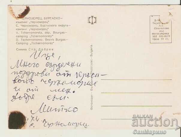 Card Bulgaria Camping "Chernomorets" Burgas 2* with price 0.40 BGN | € 0.20