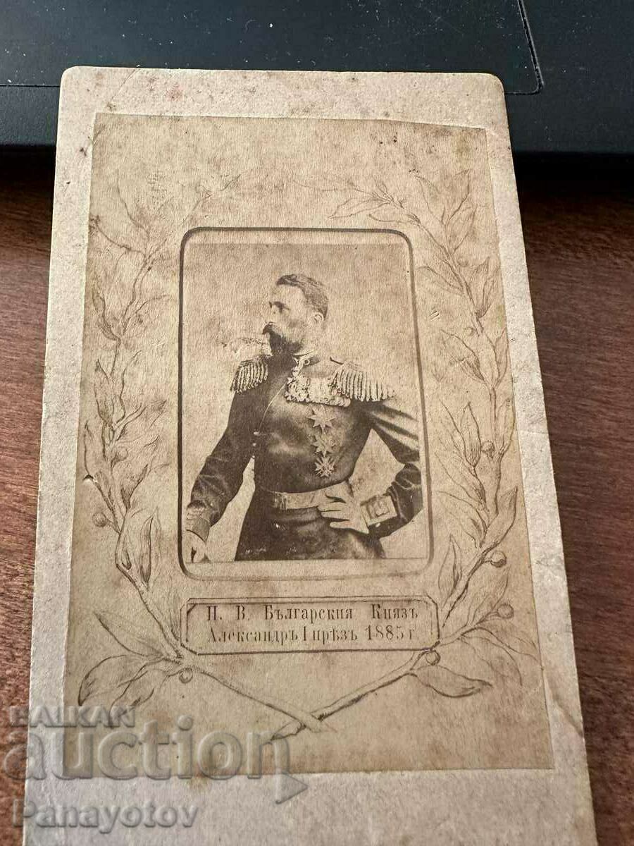 PHOTO ALEXANDER BATTENBERG ORIGINAL 1885 PRINCE BULGARIAN with price 395.00 BGN | € 201.96 PHOTO ALEXANDER BATTENBERG ORIGINAL 1885 PRINCE BULGARIAN with price 395.00 BGN | € 201.96