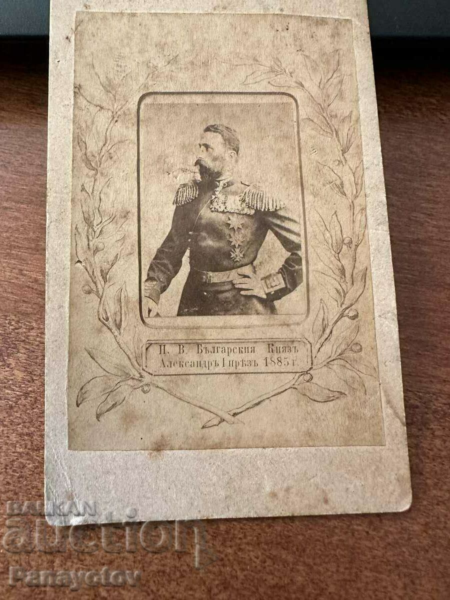 Delivery of PHOTO ALEXANDER BATTENBERG ORIGINAL 1885 PRINCE BULGARIAN Delivery of PHOTO ALEXANDER BATTENBERG ORIGINAL 1885 PRINCE BULGARIAN