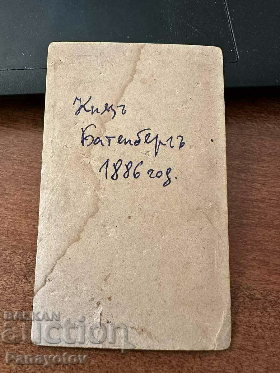 PHOTO ALEXANDER BATTENBERG ORIGINAL 1885 PRINCE BULGARIAN - 5 PHOTO ALEXANDER BATTENBERG ORIGINAL 1885 PRINCE BULGARIAN - 5