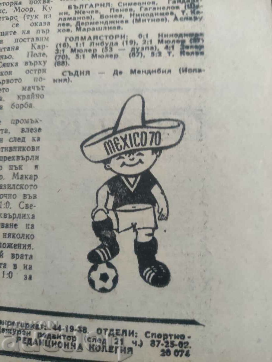 Newspaper "Naroden Sport" 3423 quarter final mirage with price 50.00 BGN | € 25.56 Newspaper "Naroden Sport" 3423 quarter final mirage with price 50.00 BGN | € 25.56