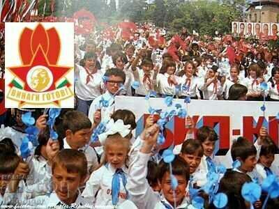 Delivery of DPO "SEPTEMVRIYCHE"-PIONEERS-SOC-RARE AWARD BADGE