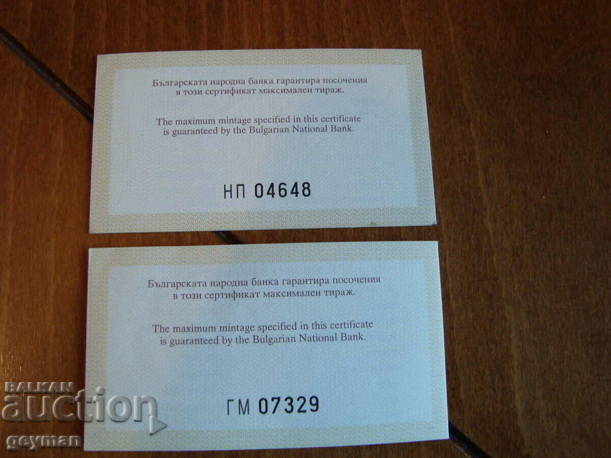 Delivery of Certificates for "Rose Picker" - Gold and Silver Delivery of Certificates for "Rose Picker" - Gold and Silver