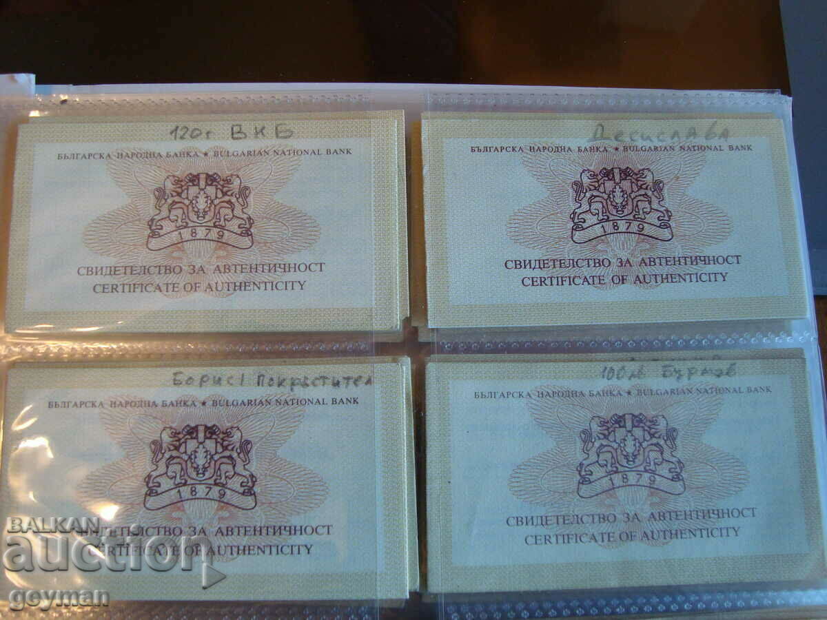 Certificates for "Rose Picker" - Gold and Silver - 7 Certificates for "Rose Picker" - Gold and Silver - 7