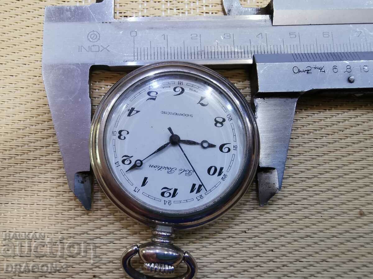 POCKET WATCH - 6 POCKET WATCH - 6