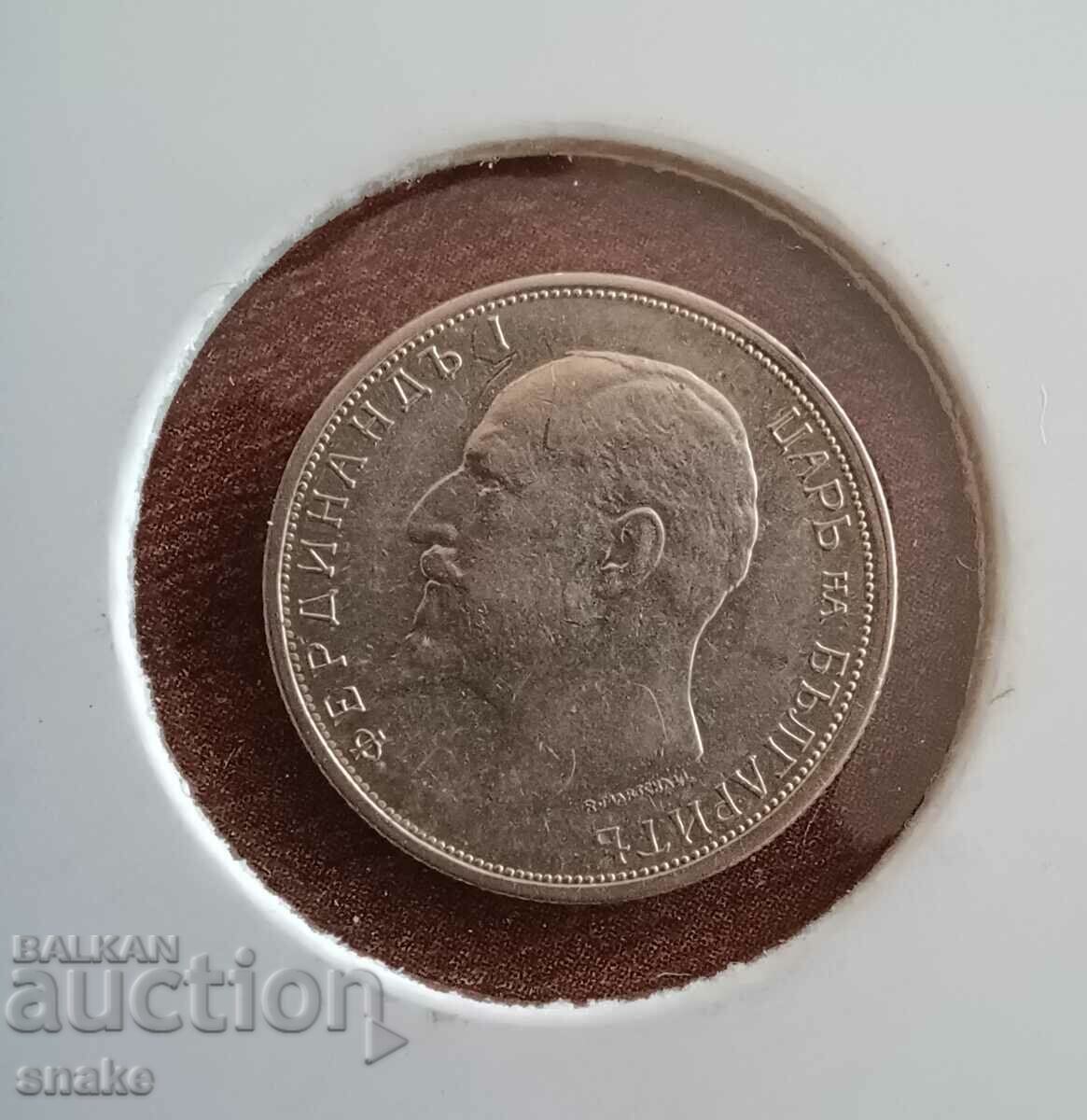 Βουλγαρία 50 σεντς 1913 Ασήμι με τιμή 18.00 BGN | € 9.20 Βουλγαρία 50 σεντς 1913 Ασήμι με τιμή 18.00 BGN | € 9.20