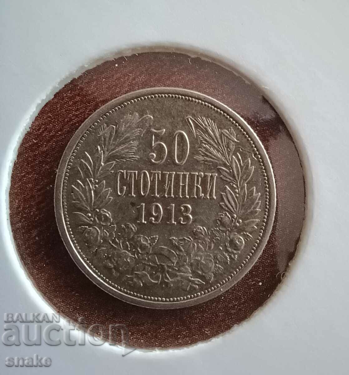 България 50 стотинки 1913г. Сребро