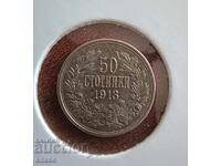 Βουλγαρία 50 σεντς 1913 Ασήμι
