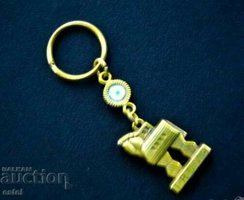 Bronze keychain