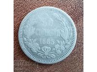 България 50 стотинки 1883г. Сребро