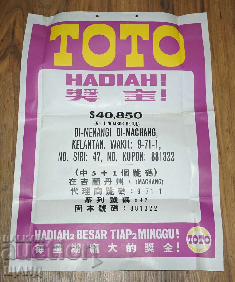 Poster original vechi de loterie Sport Toto Jackpot Malaezia