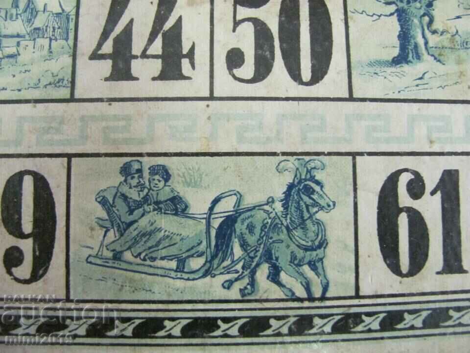 19th Century Children's Lotto Game - 5 19th Century Children's Lotto Game - 5