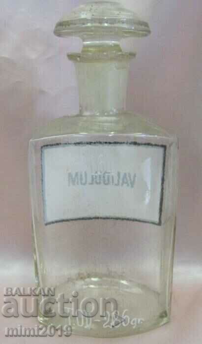 Παράδοση Φιάλη φαρμακείου Vintich 19ου αιώνα με Εμαγιέ Ετικέτα-VALIDOLUM Παράδοση Φιάλη φαρμακείου Vintich 19ου αιώνα με Εμαγιέ Ετικέτα-VALIDOLUM