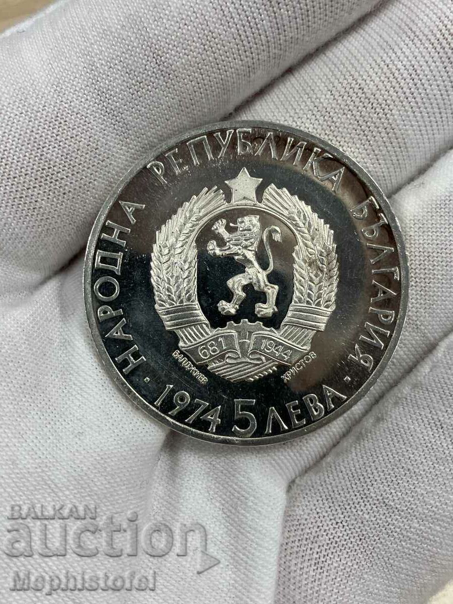 5 BGN 1974, Bulgaria - monedă de argint