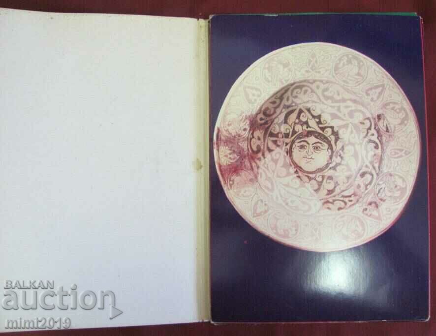 Auction Vintich Album with Cards Veliko Tarnovo Auction Vintich Album with Cards Veliko Tarnovo