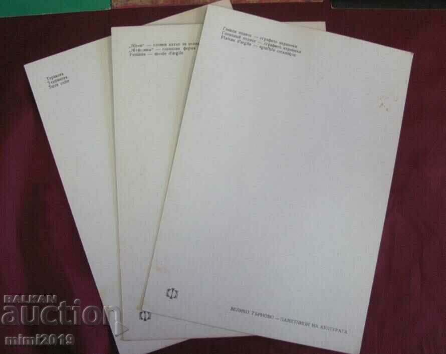 Vintich Album with Cards Veliko Tarnovo - 7 Vintich Album with Cards Veliko Tarnovo - 7