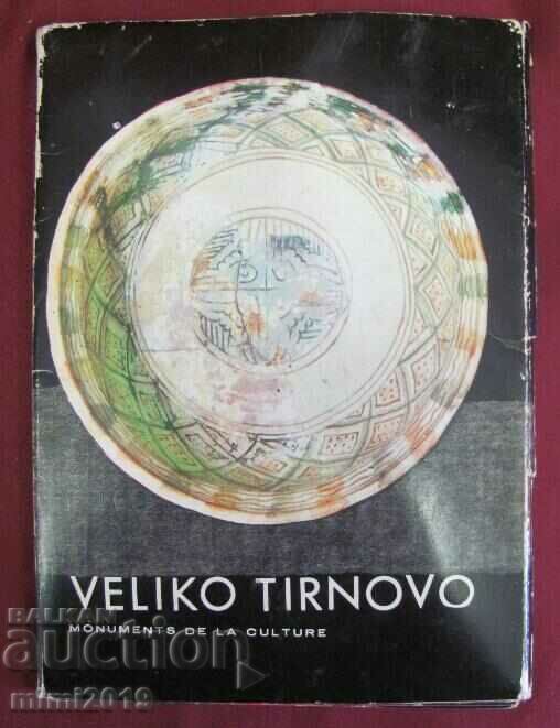 Άλμπουμ Vintich με κάρτες Veliko Tarnovo