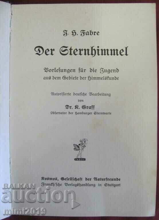 Vintich Book of Space Germany with price 54.00 BGN | € 27.61