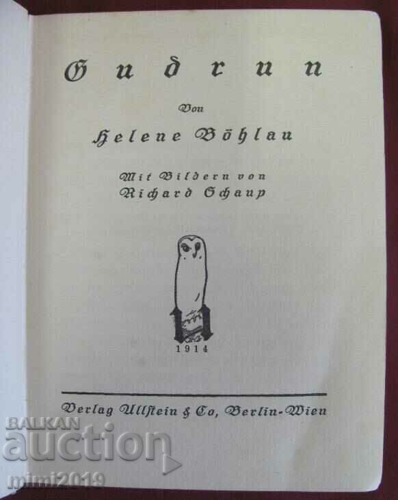 1913 Children's Book Berlin Germany with price 54.00 BGN | € 27.61 1913 Children's Book Berlin Germany with price 54.00 BGN | € 27.61