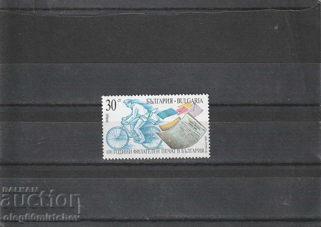 Bulgaria 1991 Philatelic stamp BK№3915 clean