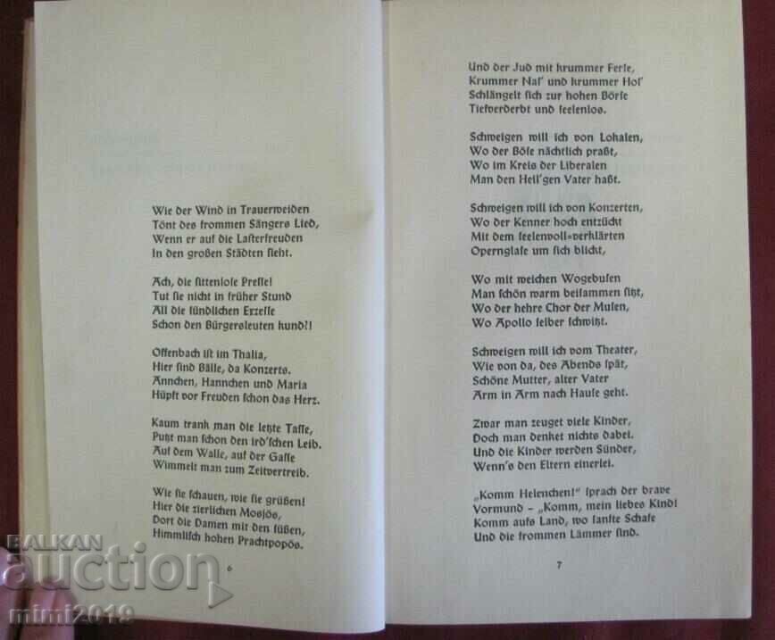 Auction Vintich Book WILHELM BUSCH DIE FROMME HELENE Auction Vintich Book WILHELM BUSCH DIE FROMME HELENE