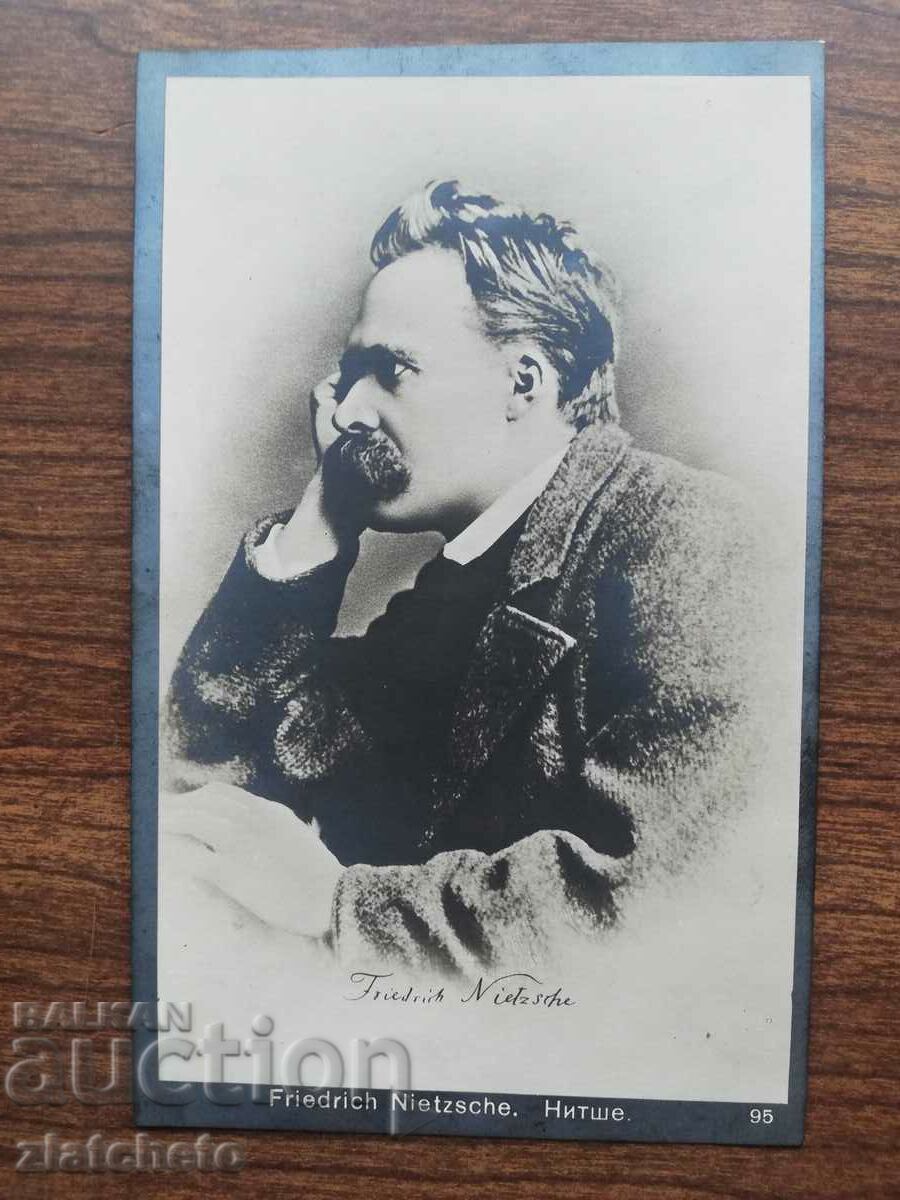 Postal card Kingdom of Bulgaria - Nietzsche