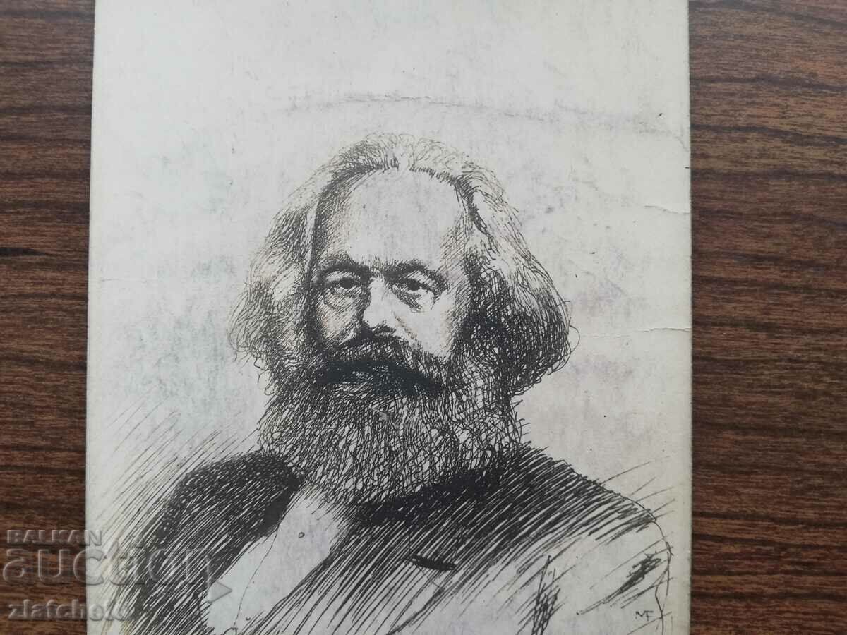 Postcard Kingdom of Bulgaria - Karl Marx with price 22.00 BGN | € 11.25