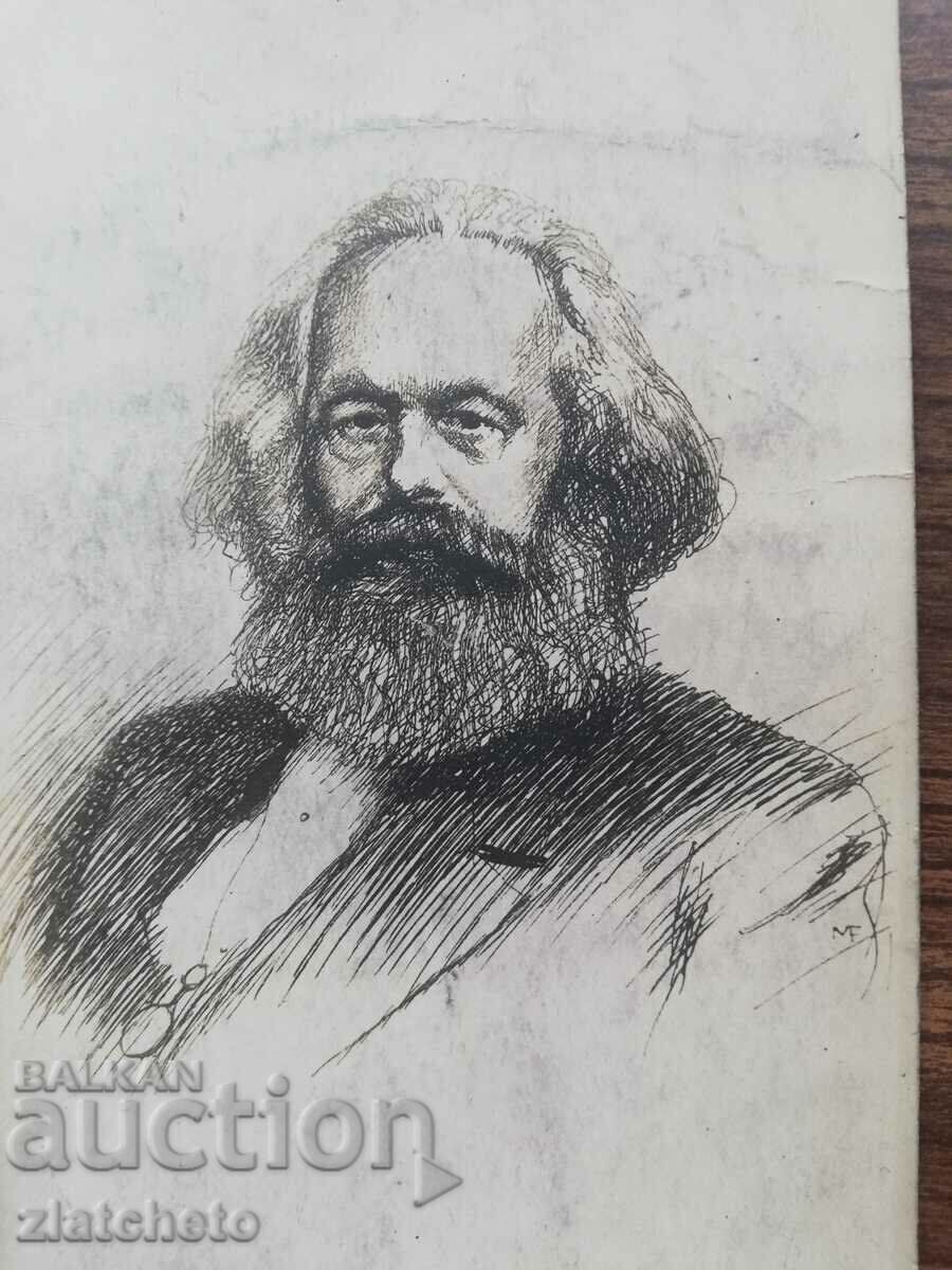 Auction  Postcard Kingdom of Bulgaria - Karl Marx