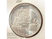 Israel 10 lire 1969 Argint! Dovada UNC!
