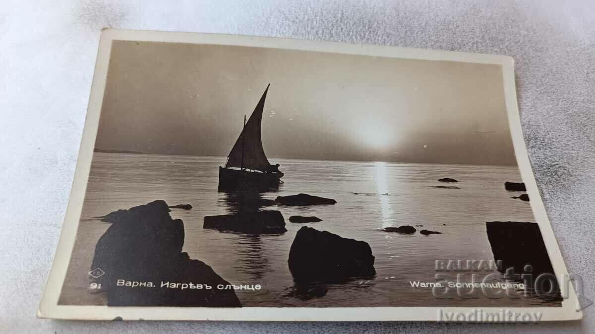 Postcard Varna Sunrise Gr. Easter 1939