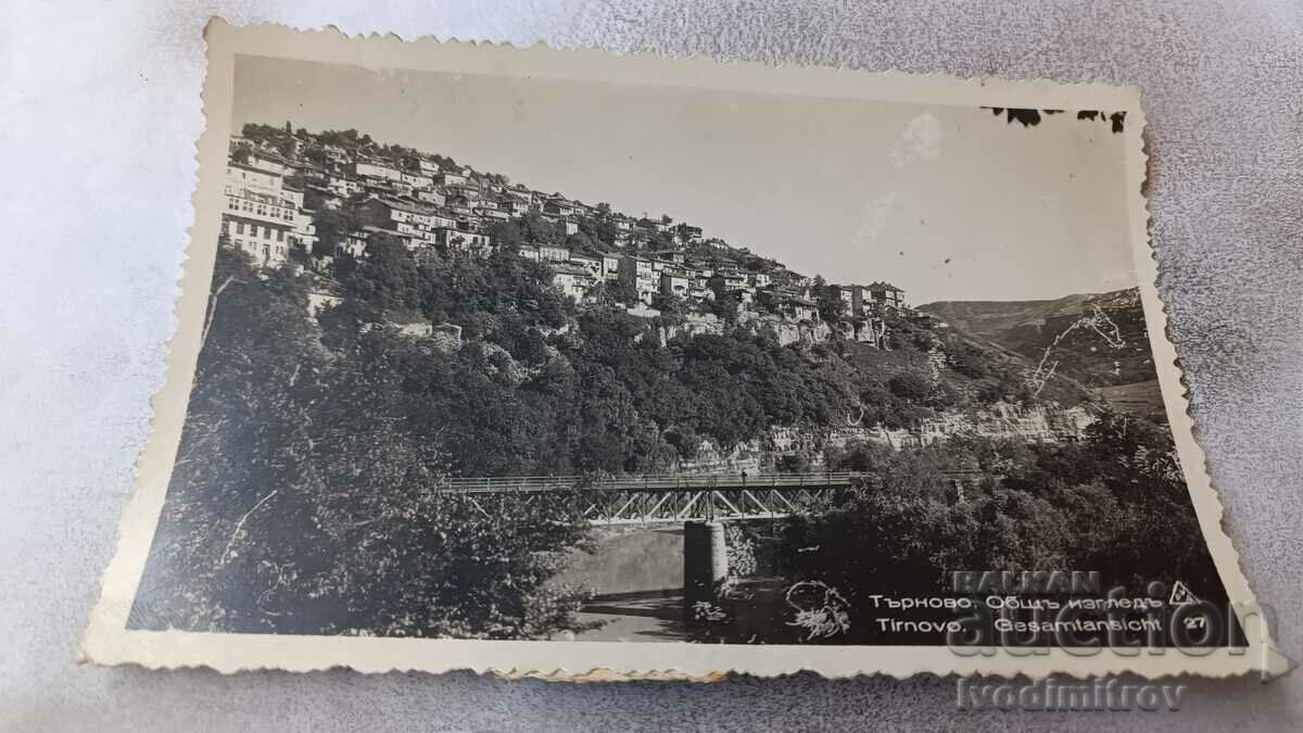 Postcard Veliko Tarnovo General view 1939