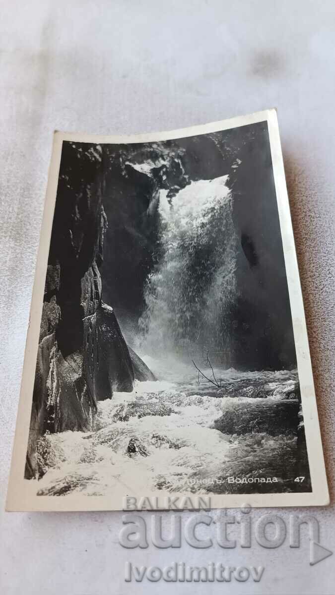 Postcard Kostenetsi Vodopada Gr. Easter 1939